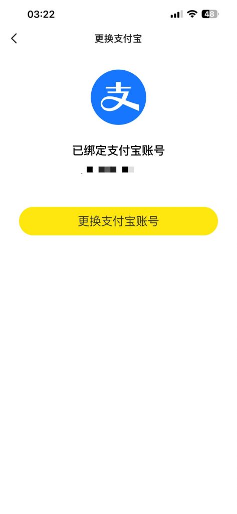闲鱼的钱会打到哪里?多久到账?直接到银行卡吗-晨风闲鱼