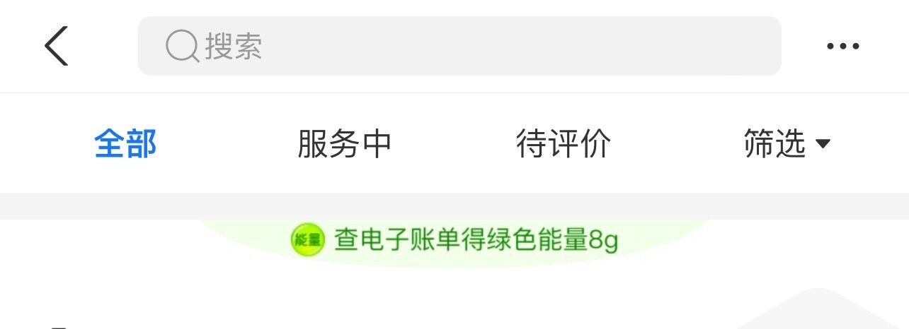 闲鱼收到的钱在哪里能看到-晨风闲鱼