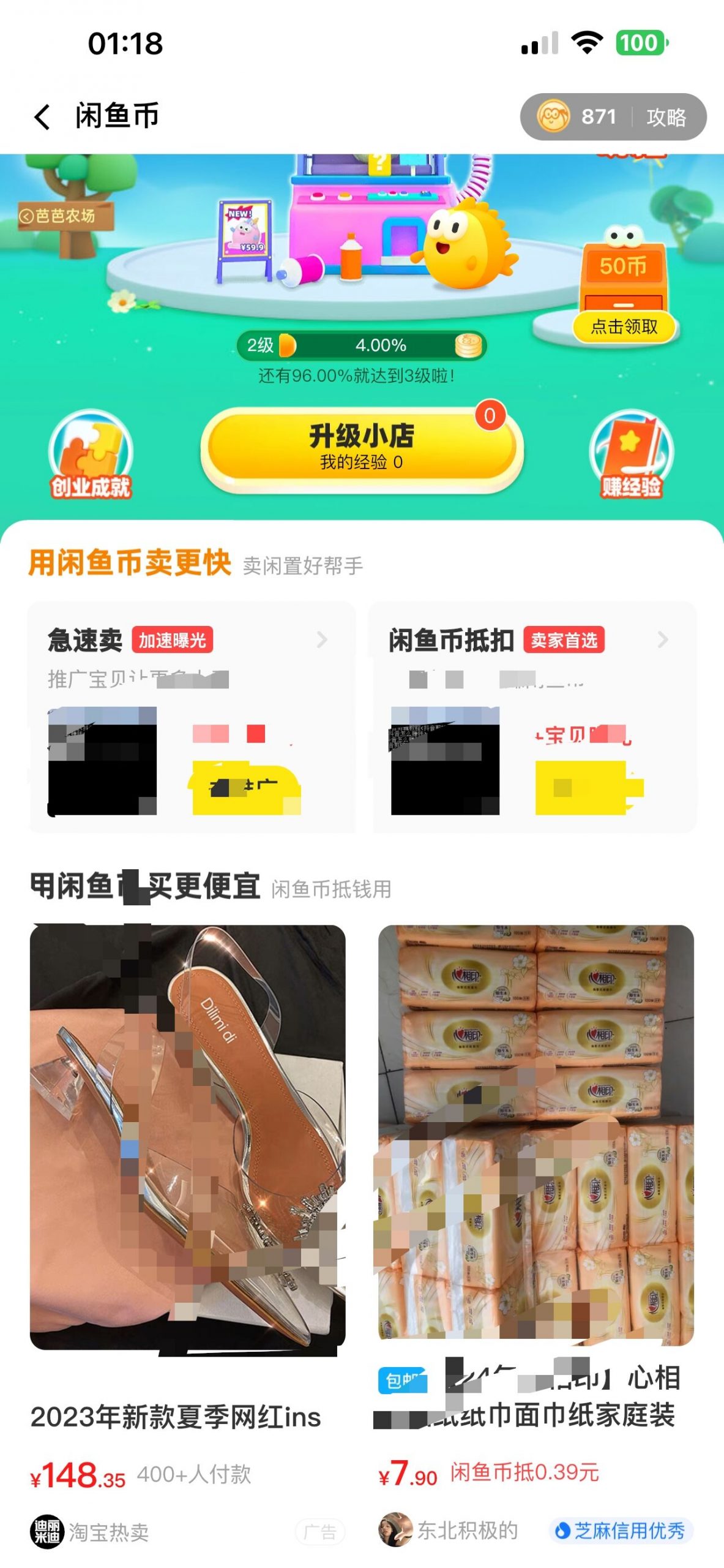 闲鱼币可以转让吗-晨风闲鱼