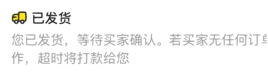 闲鱼买家不回复信息怎么办-晨风闲鱼