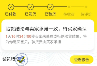 闲鱼可以一个月后发货吗-晨风闲鱼