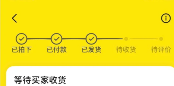 闲鱼买家故意拖着不收货怎么办-晨风闲鱼