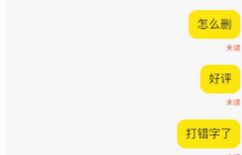 闲鱼评价错了可以改吗-晨风闲鱼