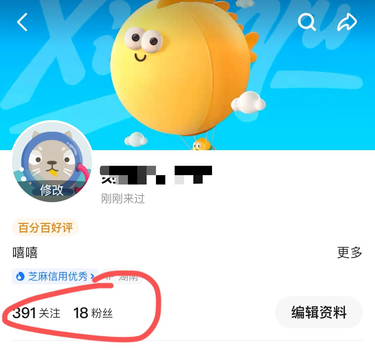 闲鱼粉丝达到100个有什么用-晨风闲鱼