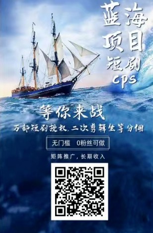 千顺顺怎么申请推广码，app注册，下载，教学指南-晨风闲鱼