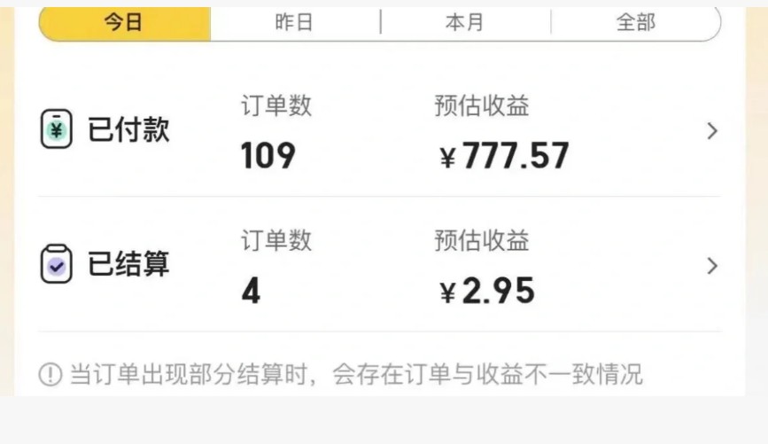 美团圈圈怎么推广赚佣金，有人7天赚了16000-晨风闲鱼
