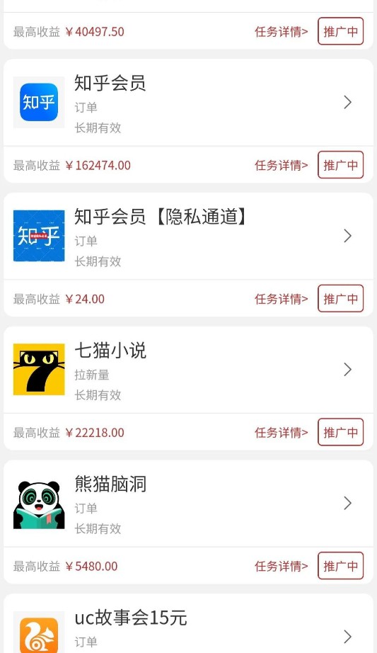 知乎小说推文一单多少钱？一单6块，爆文万+-晨风闲鱼