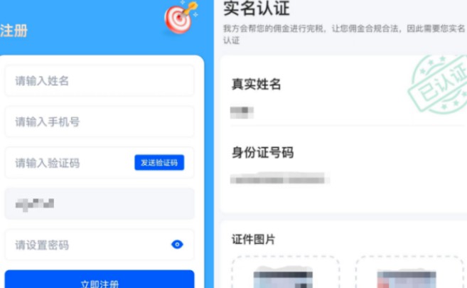 网盘拉新怎么做？新手如何靠网盘拉新每天赚200-晨风闲鱼