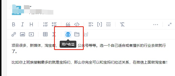 知乎好物推荐如何添加商品？图文教程详细攻略-晨风闲鱼