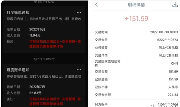 百度墨斗鱼怎么赚钱？长久项目前期搬砖后期躺赚-晨风闲鱼
