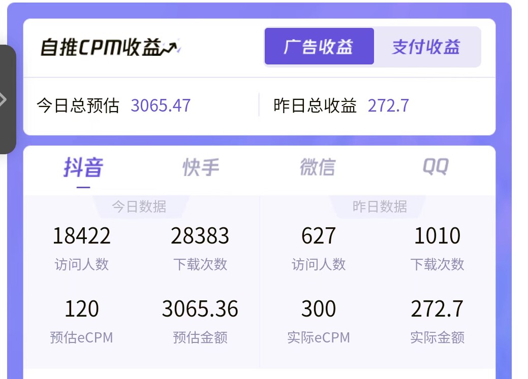 神图君怎么赚钱教程、文章后实操玩法视频分享-晨风闲鱼