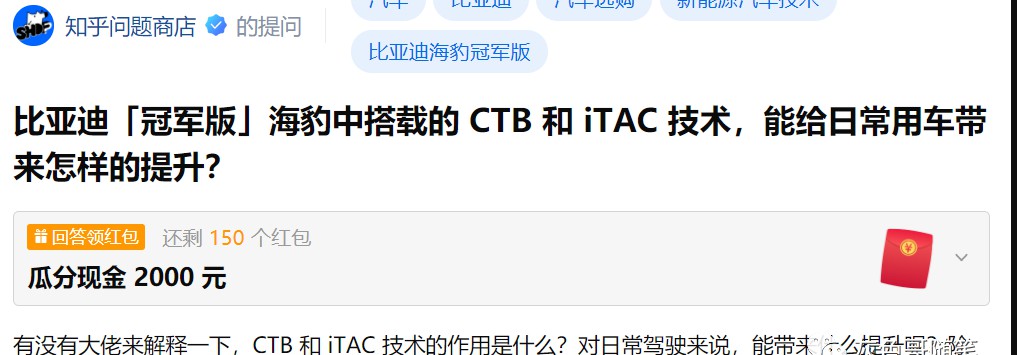 知乎答题一天能赚多少钱？小白可操作-晨风闲鱼
