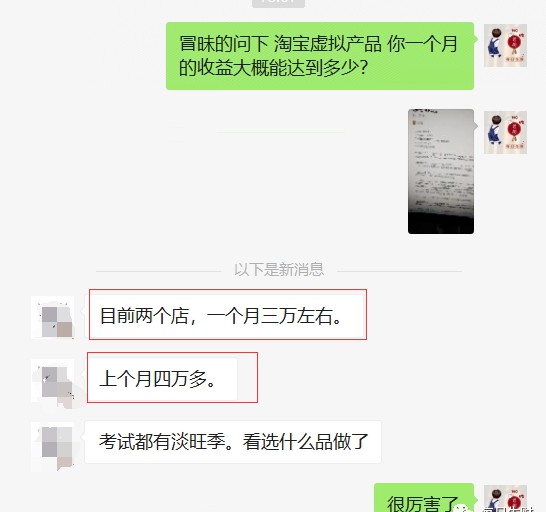 淘宝自动发货的虚拟产品有哪些?下面给大家介绍下-晨风闲鱼