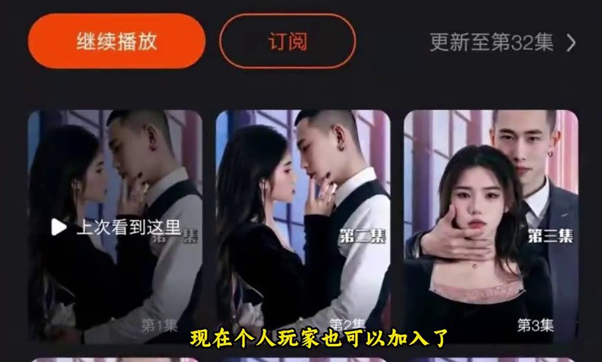 千顺顺短剧怎么赚钱的，视频分享实操玩法-晨风闲鱼