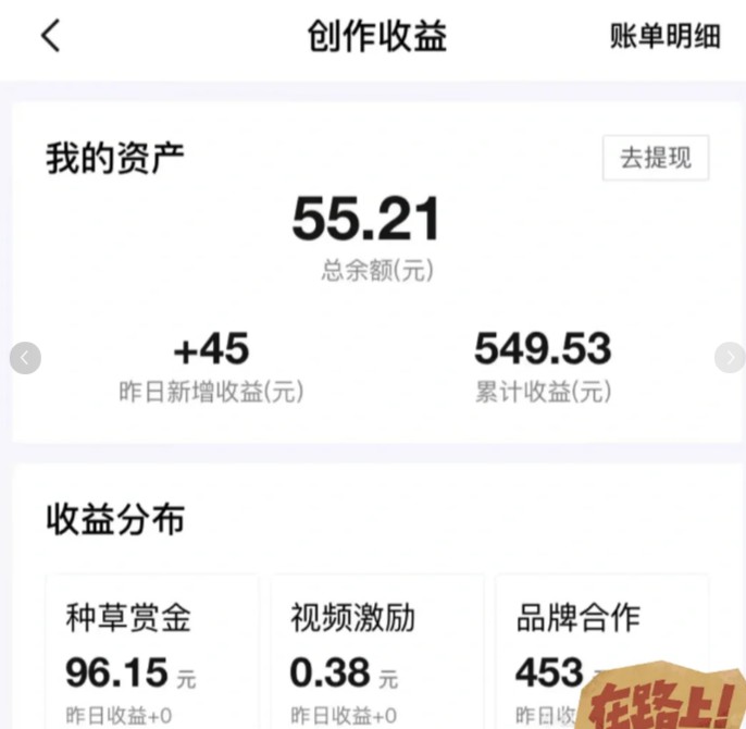 得物好物分享官挣钱吗？做得物一个月啦，收获颇多-晨风闲鱼